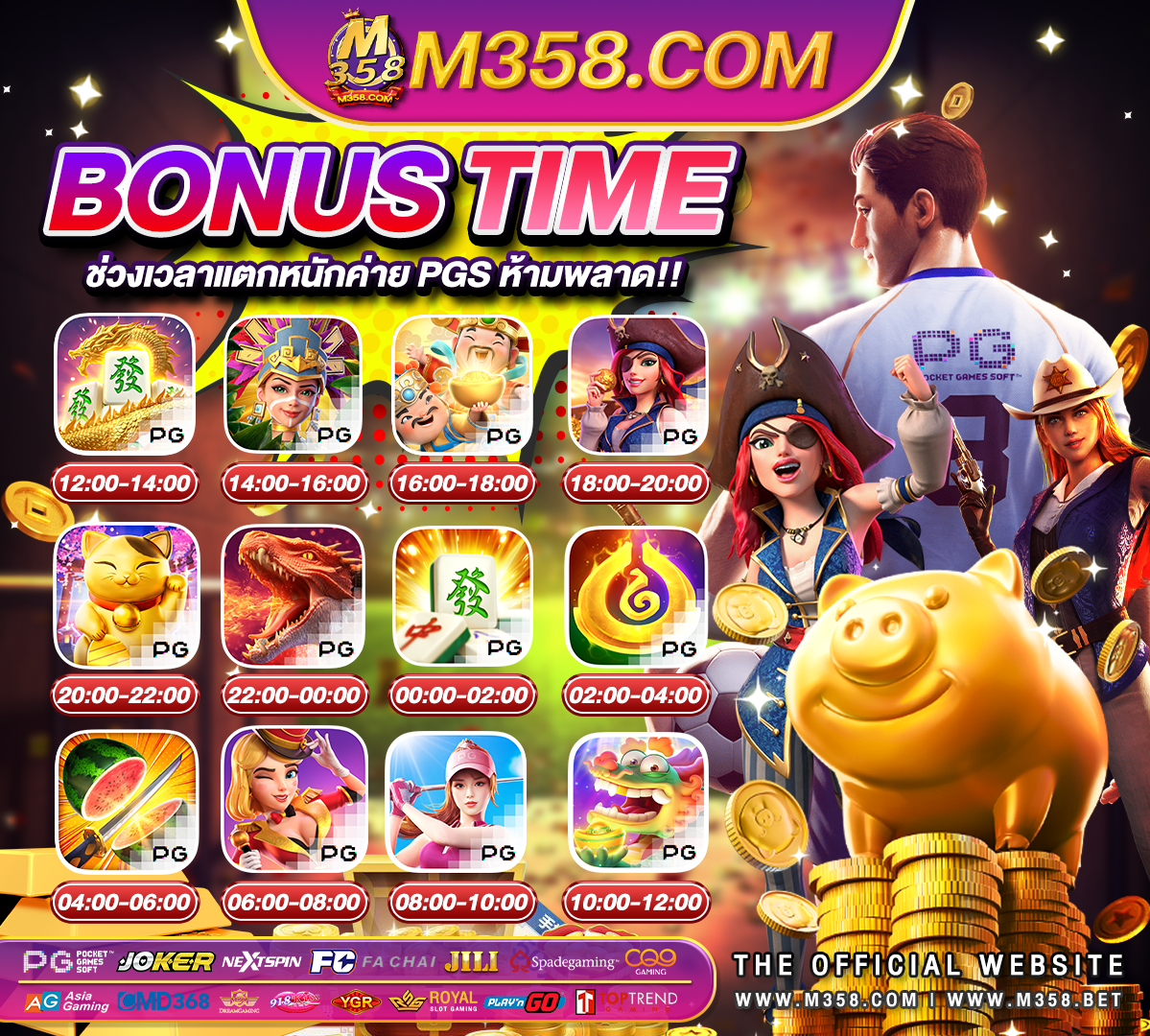 best casino deposit bonus 2024